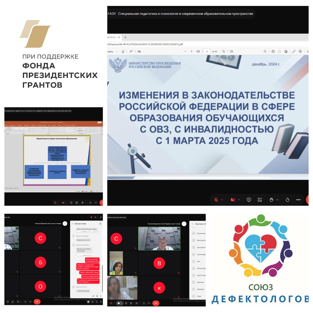 семинар Крюков