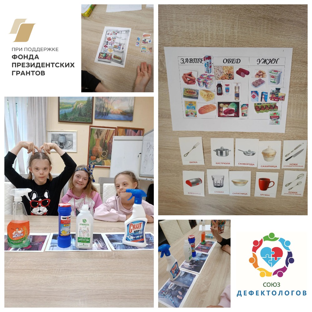 занятия с особыми детьми