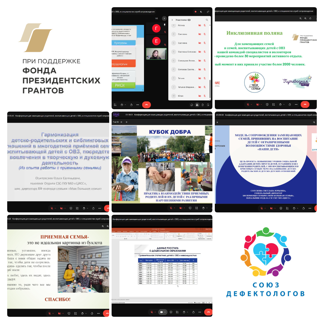 mycollages-2026-10-05_16-36-05